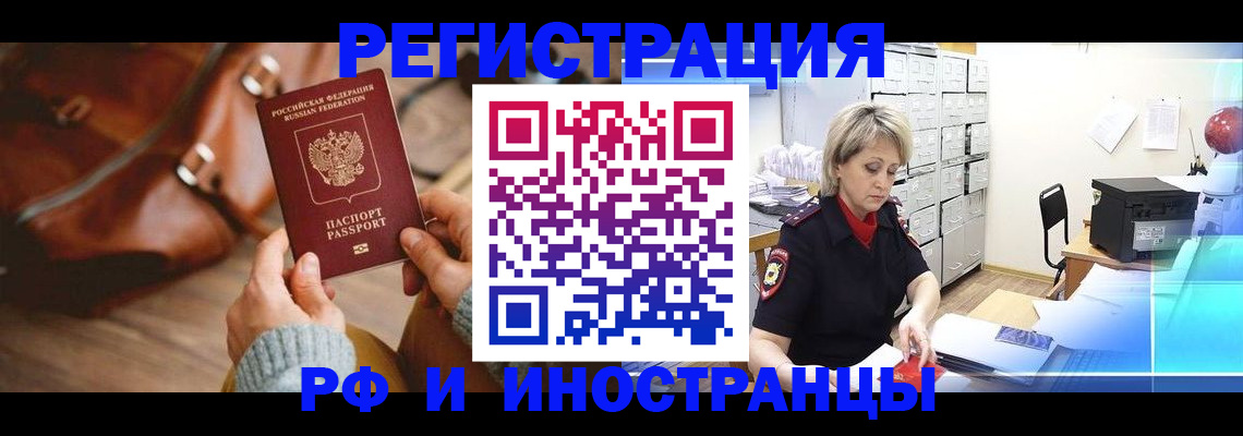 пропишу в квартире в Нязепетровске