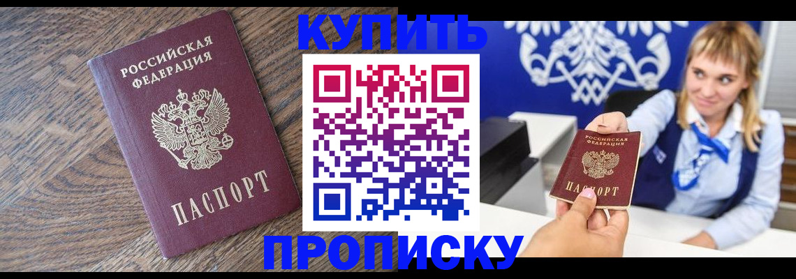 временная регистрация поиск в Нязепетровске